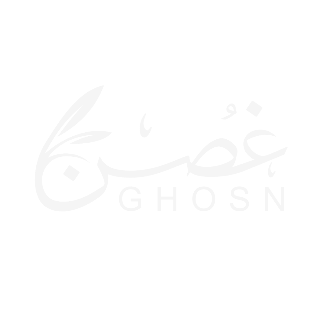 شعار غصن